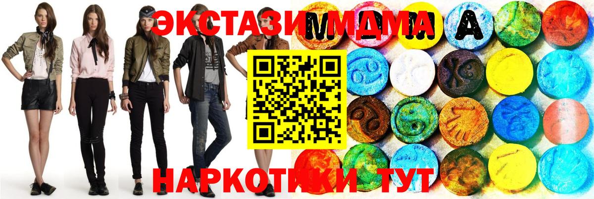 Мефедрон   ГАШ  Вход с VPN  Гашиш  МАРИХУАНА  Кокаин  Астрахань  МЕФ 