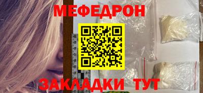 марки lsd Вышний Волочёк
