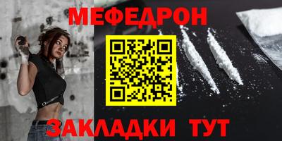 скорость mdpv Вязьма