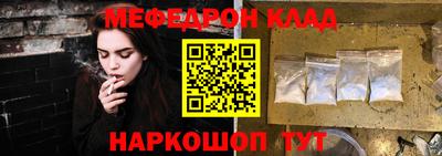 скорость mdpv Вязьма