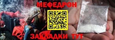 марки lsd Вышний Волочёк