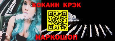 кокаин премиум Вязники