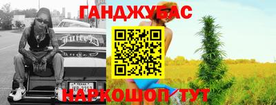 марки lsd Вышний Волочёк