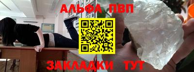 марки lsd Вышний Волочёк