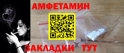 марки lsd Вышний Волочёк