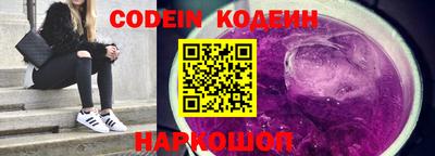 кокаин премиум Вязники