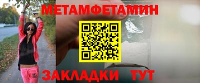 марки lsd Вышний Волочёк