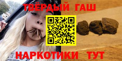марки lsd Вышний Волочёк
