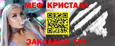 марки lsd Вышний Волочёк