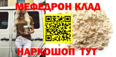 скорость mdpv Вязьма