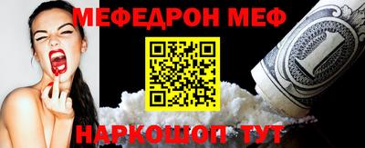 скорость mdpv Вязьма
