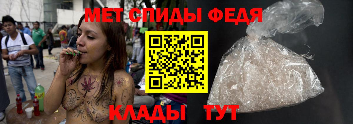 МЕТАМФЕТАМИН Декстрометамфетамин 99.9%  Вход с VPN  Метамфетамин  Астрахань 