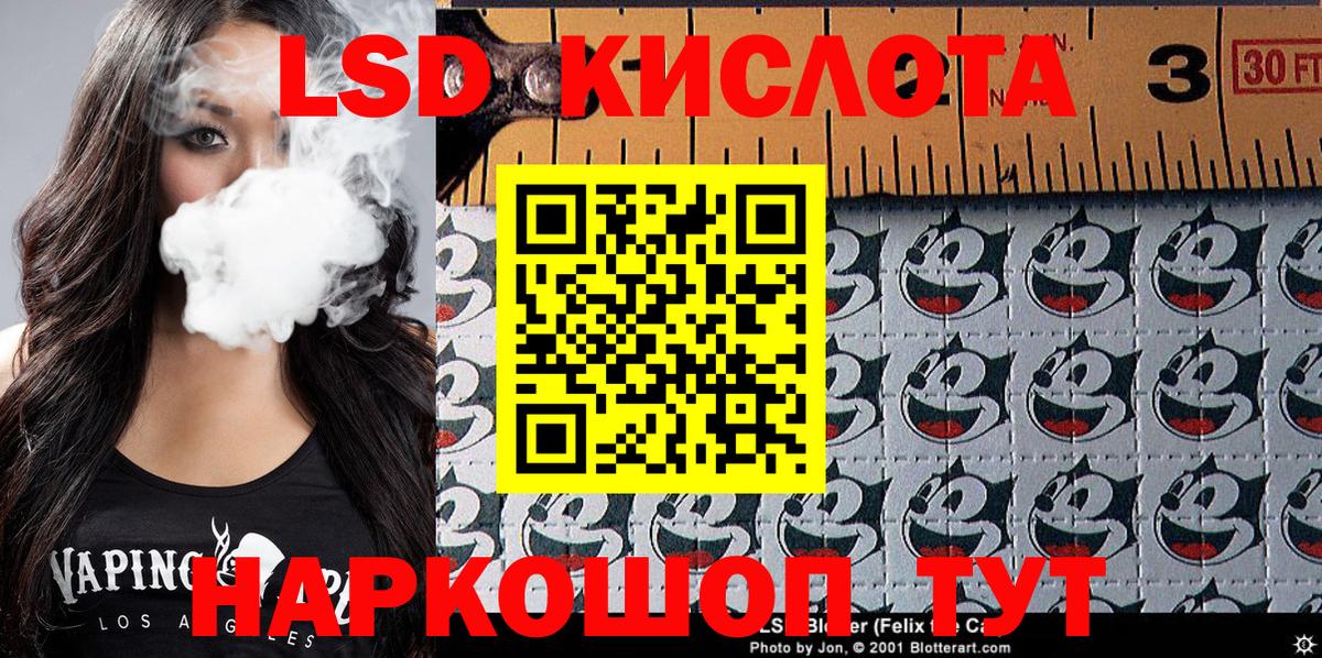 Марки N-bome 1500мкг Астрахань