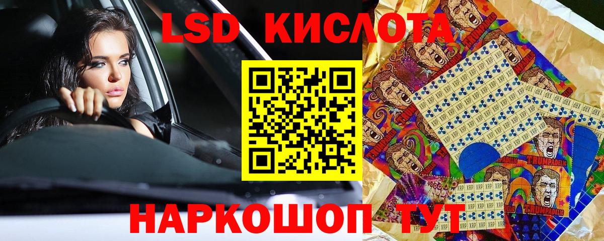Меф Астрахань